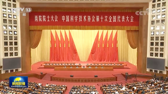 中国科协“十大”在北京召开 我会代表李德波积极建言献策