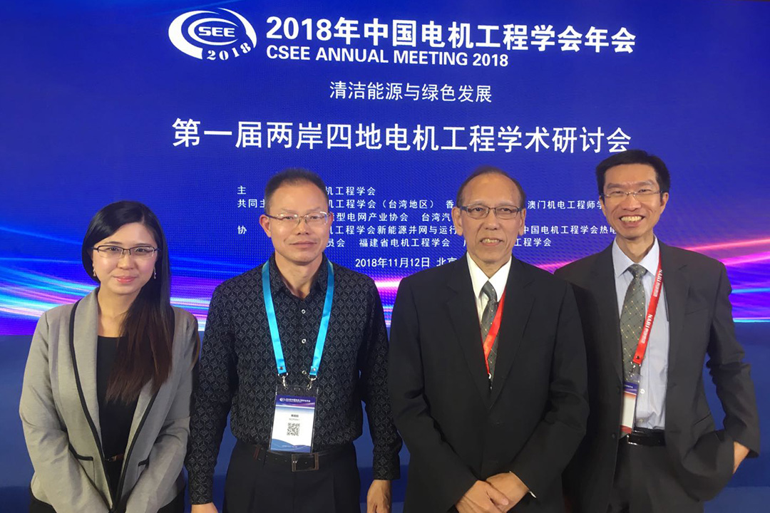 陈祖勋秘书长与香港工程师学会一行合影.jpg 陈祖勋秘书长与香港工程师学会一行合影.jpg