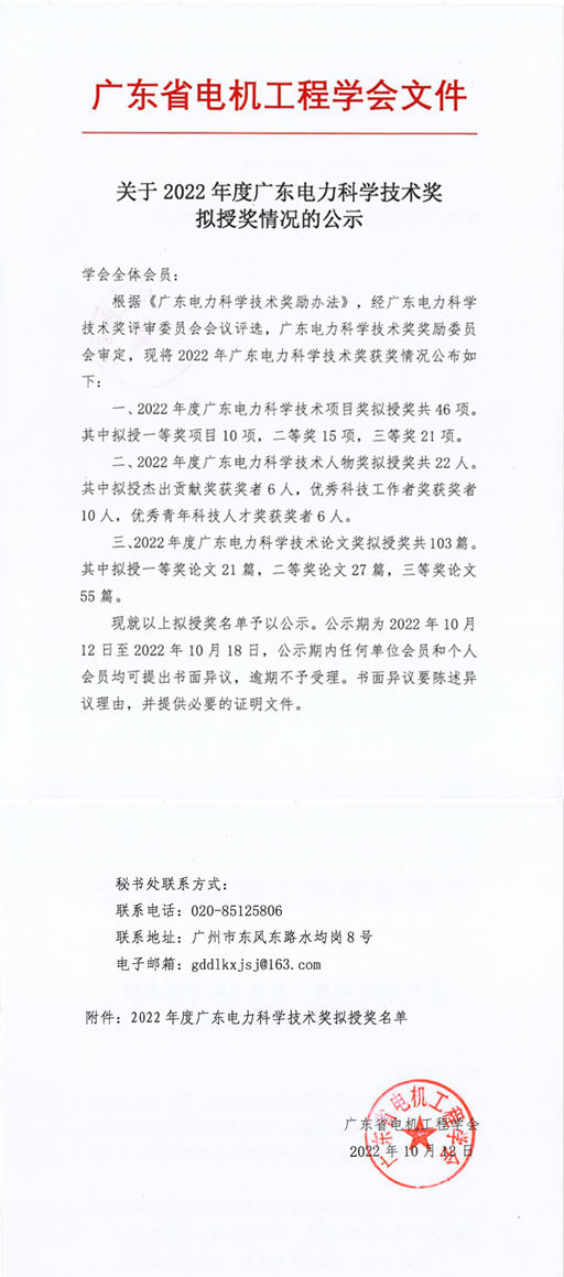 微信截图_20221012171852_副本.png 微信截图_20221012171852_副本.png