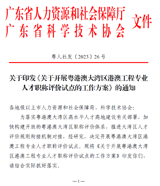 微信截图_20230807142016.png 微信截图_20230807142016.png