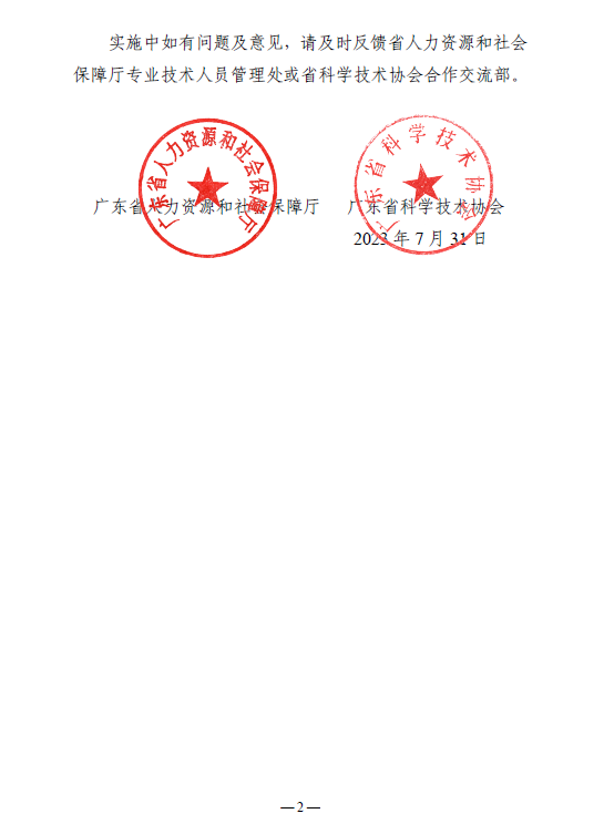 2.png 2.png