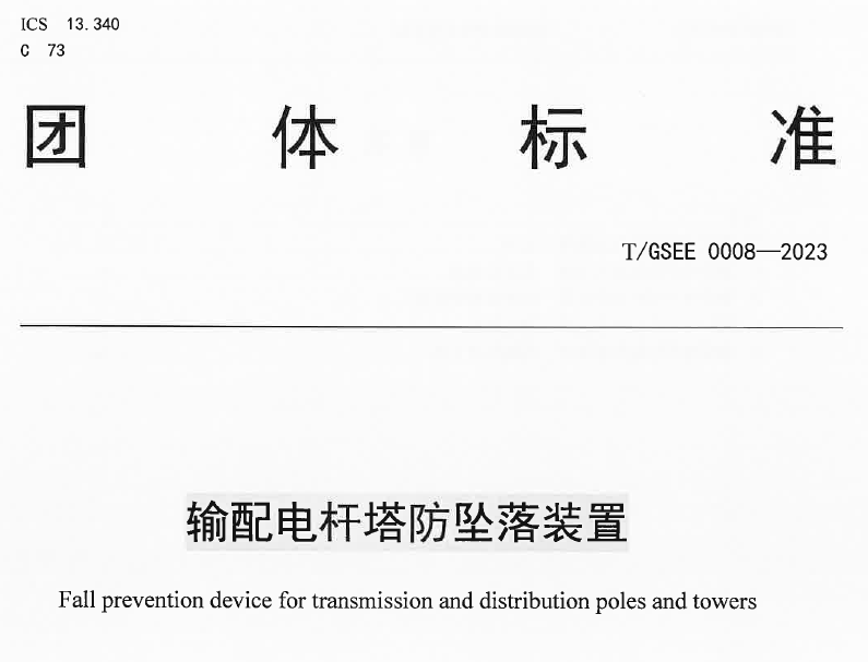 微信截图_20230810110104.png 微信截图_20230810110104.png