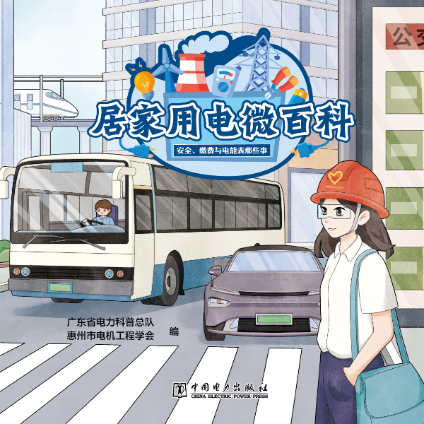 封面1.jpg 封面1.jpg